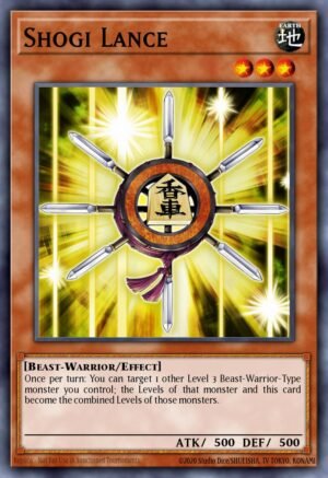 Shogi Lance (NECH-EN097)
