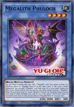 Megalith Phuloch (DOOD-EN033)