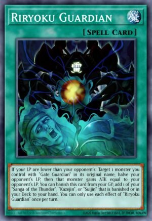 Riryoku Guardian (MAZE-EN009)