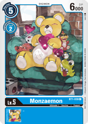 Monzaemon
