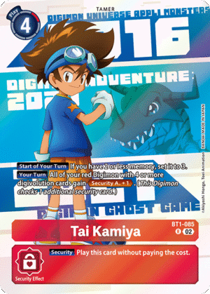 Tai Kamiya