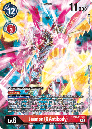 Jesmon (X Antibody)