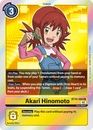 Akari Hinomoto