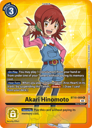 Akari Hinomoto