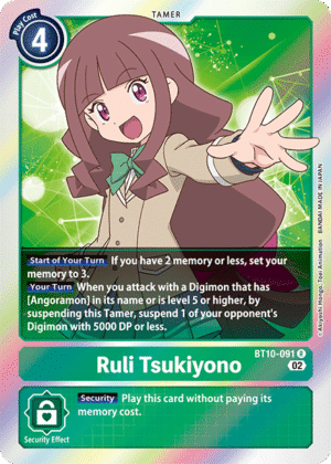 Ruli Tsukiyono