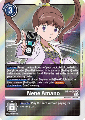 Nene Amano