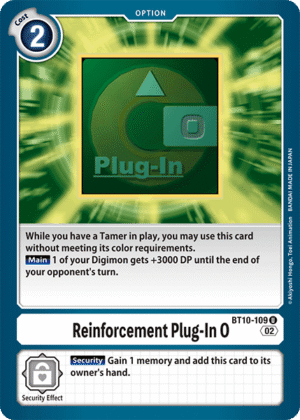 Reinforcement Plug-In O