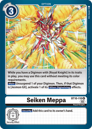 Seiken Meppa
