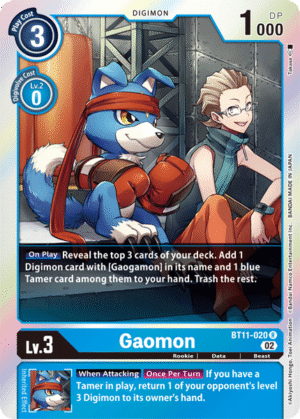 Gaomon