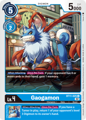 Gaogamon