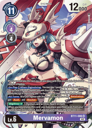 Mervamon