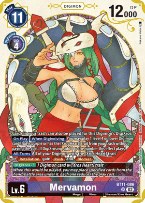 Mervamon