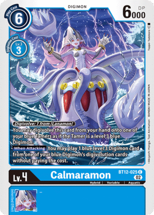 Calmaramon Calmaramon