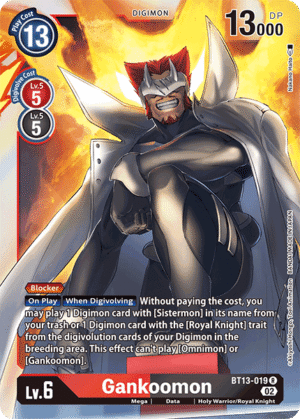 Gankoomon