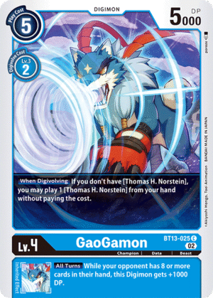 GaoGamon