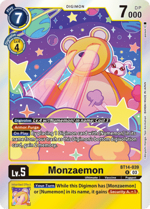 Monzaemon