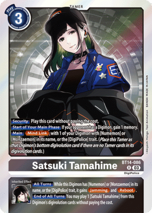 Satsuki Tamahime