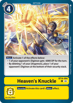 Heaven’s Knuckle