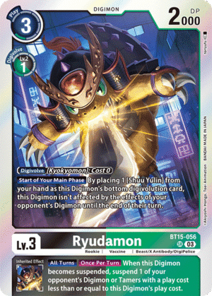 Ryudamon