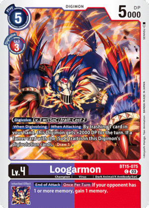 Loogarmon