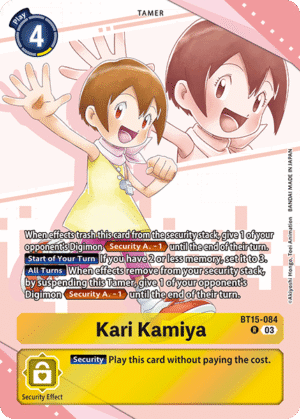 Kari Kamiya