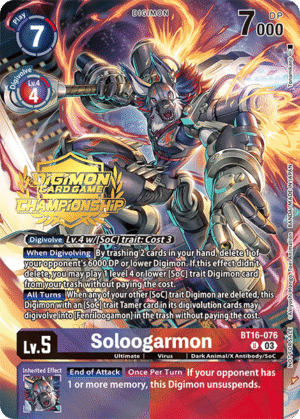 Soloogarmon