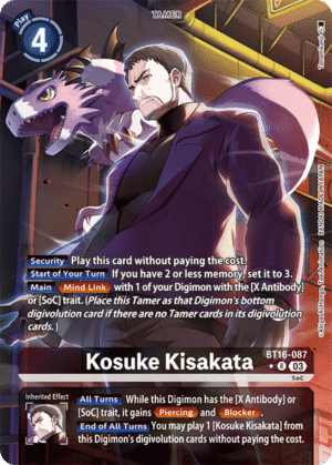 Kosuke Kisakata