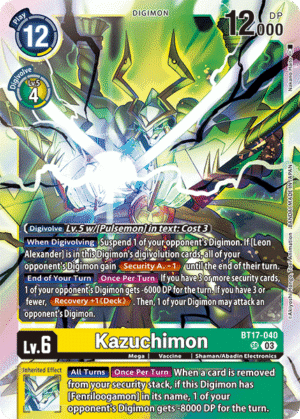 Kazuchimon
