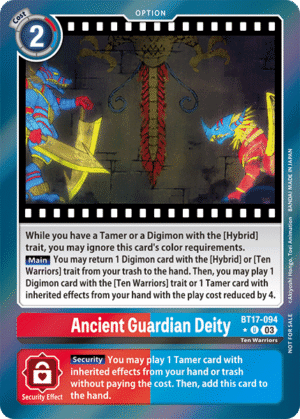 Ancient Guardian Deity