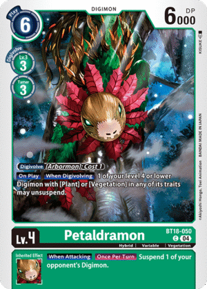 Petaldramon