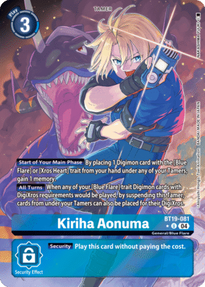 Kiriha Aonuma