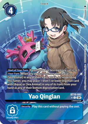 Yao Qinglan