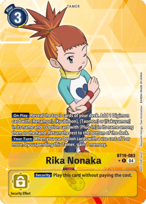 Rika Nonaka