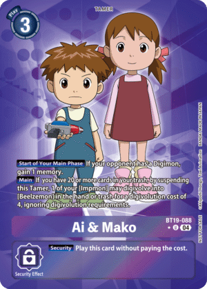 Ai & Mako