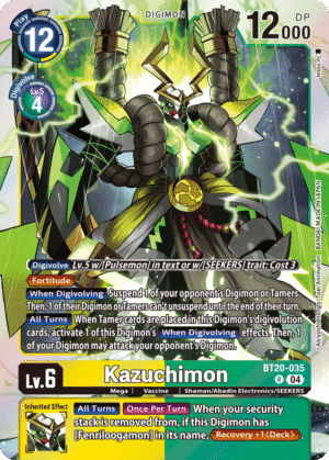 Kazuchimon
