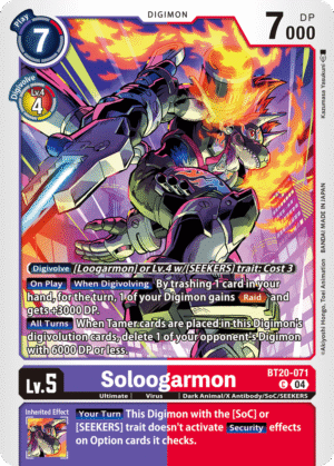 Soloogarmon