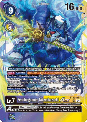 Fenriloogamon: Takemikazuchi ACE
