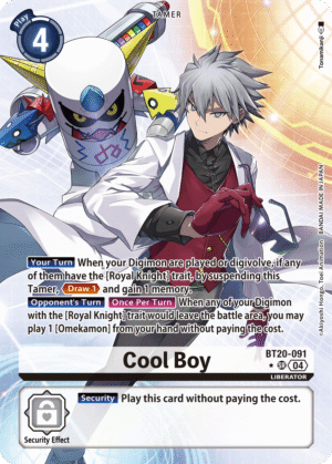 Cool Boy