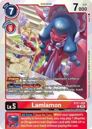 Lamiamon