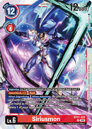 Siriusmon