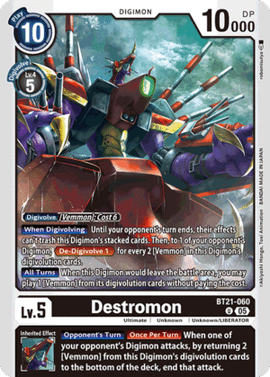 Destromon