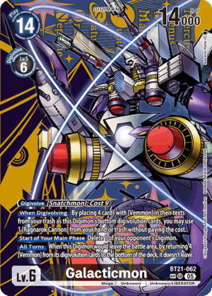 Galacticmon