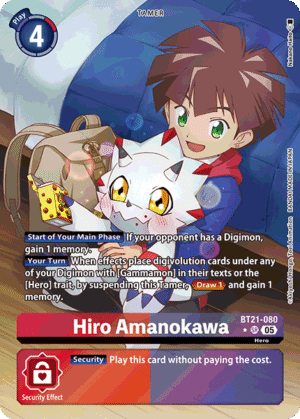 Hiro Amanokawa