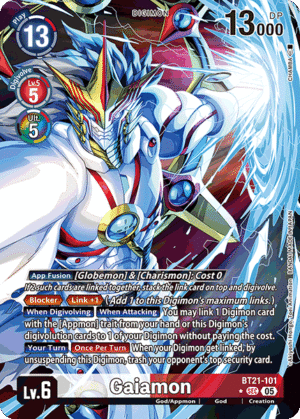 Gaiamon