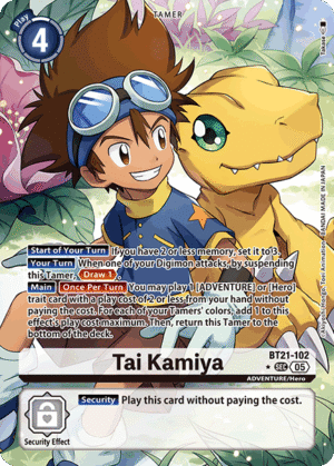 Tai Kamiya