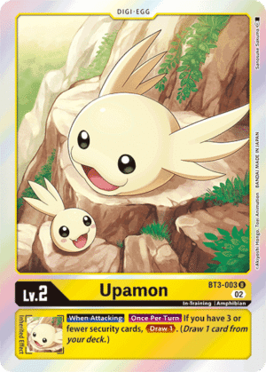 Upamon