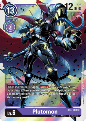 Plutomon Plutomon