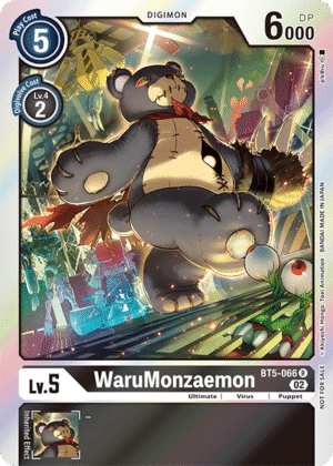 WaruMonzaemon