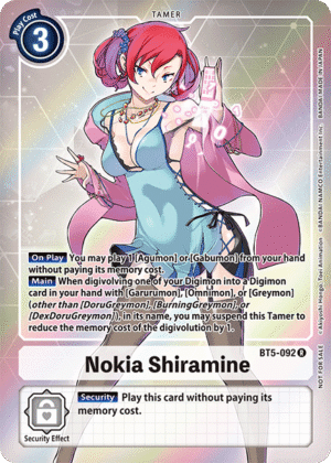 Nokia Shiramine
