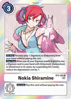 Nokia Shiramine
